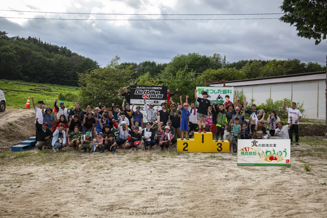 2026年8月9日 FLAT-VALLEY OFF-ROAD RACE 第2戦 いわきゅうCUP 集合写真